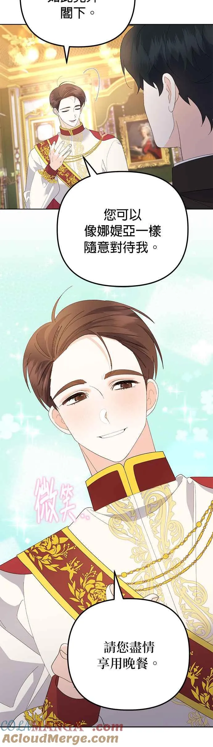 第48话 第28页