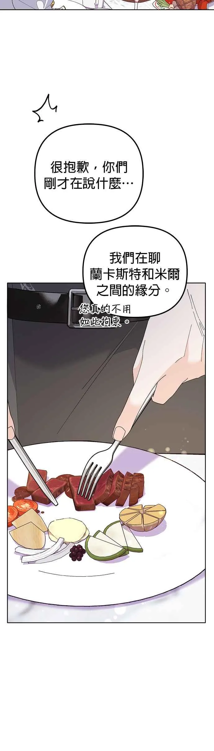 第48话 第32页