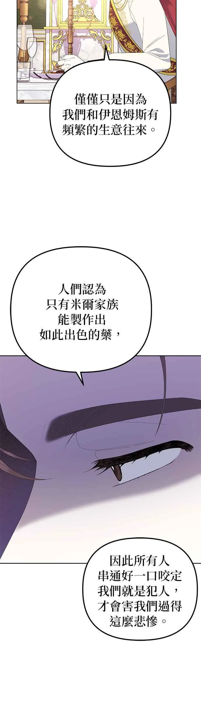 第48话 第36页