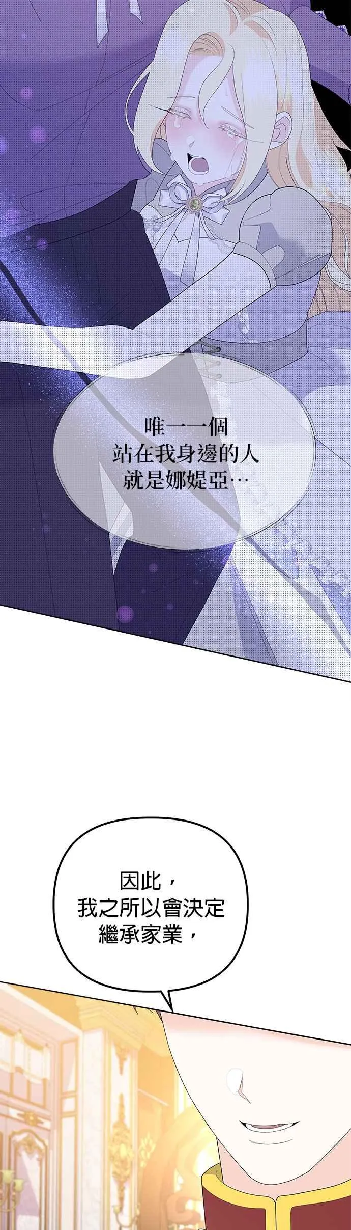 第48话 第39页