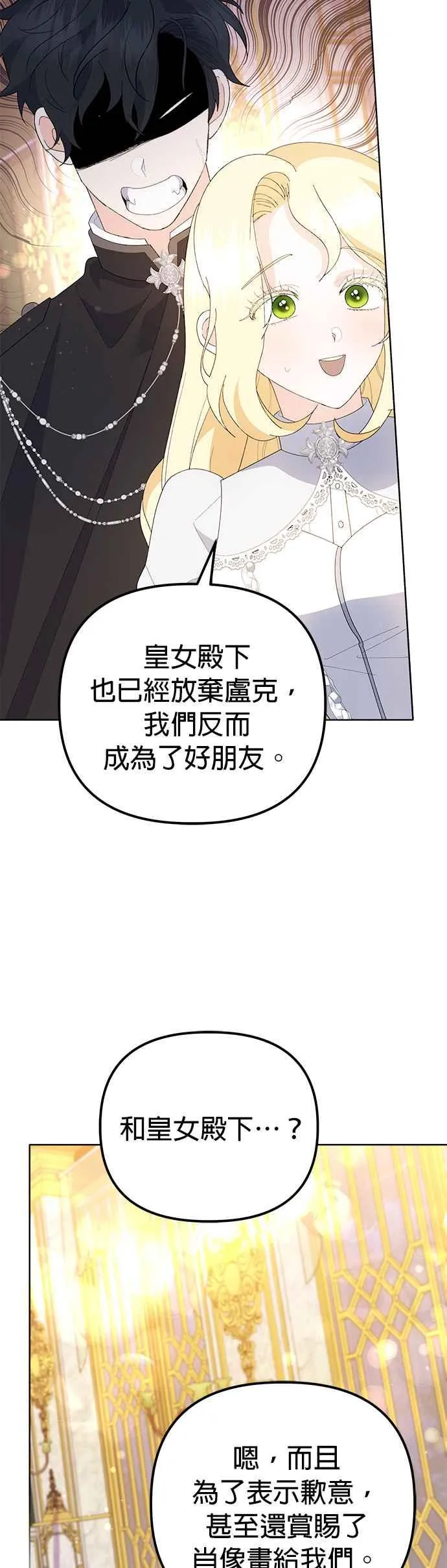 第48话 第47页