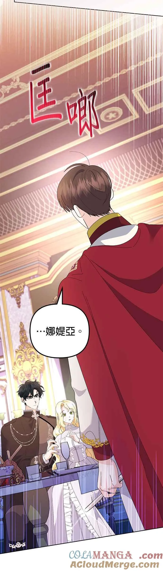第48话 第52页