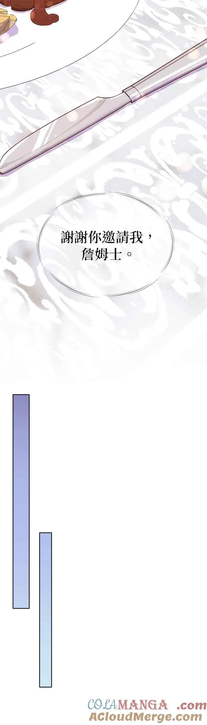 第48话 第55页