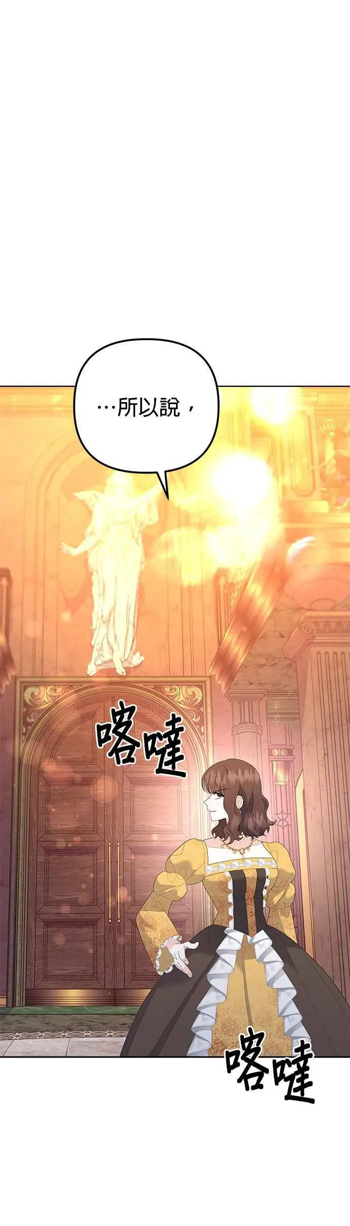 第48话 第56页