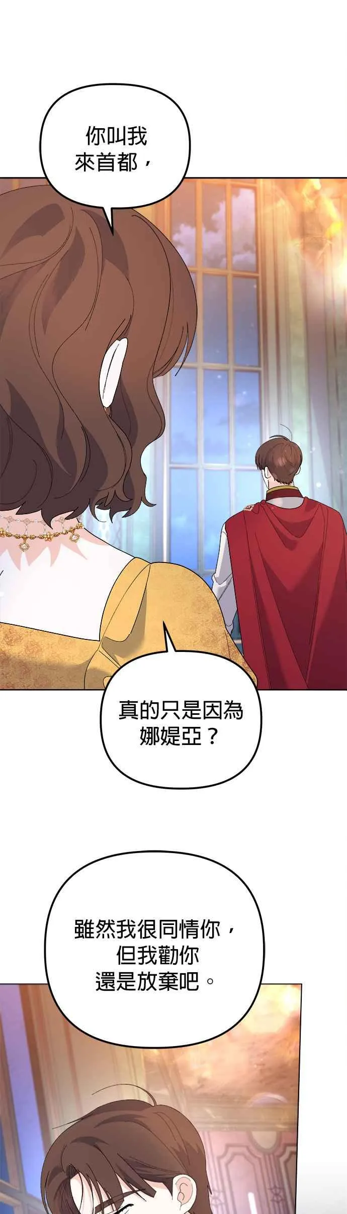 第48话 第57页