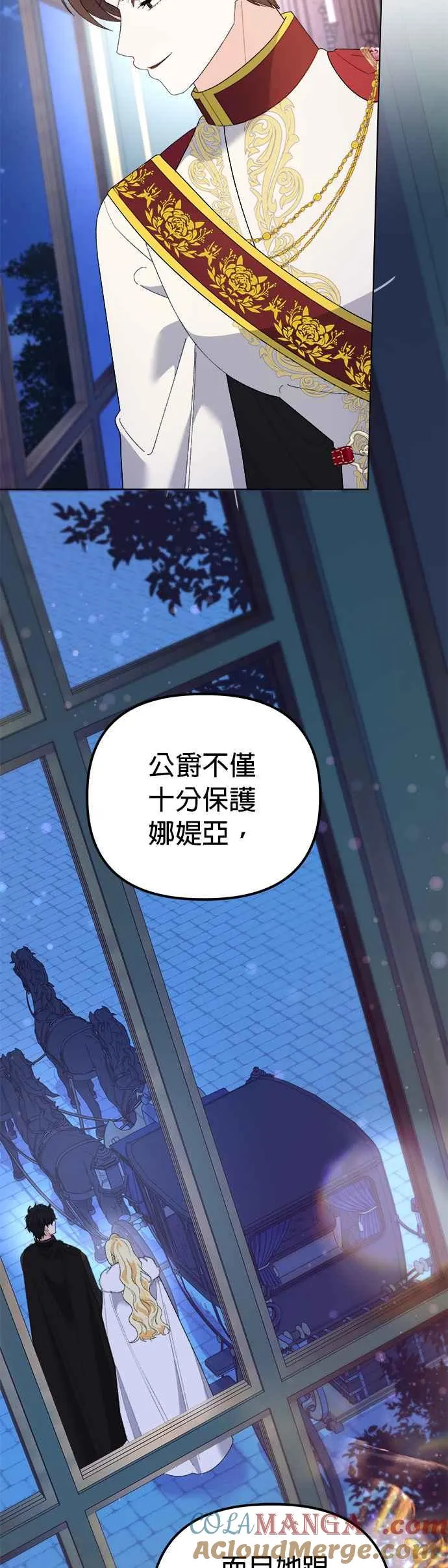 第48话 第58页
