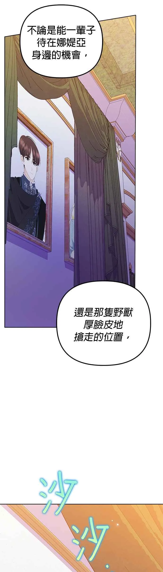 第48话 第63页