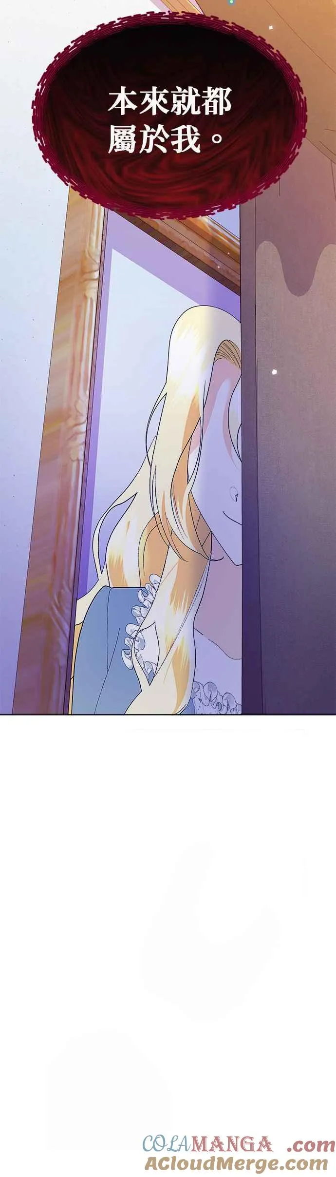 第48话 第64页