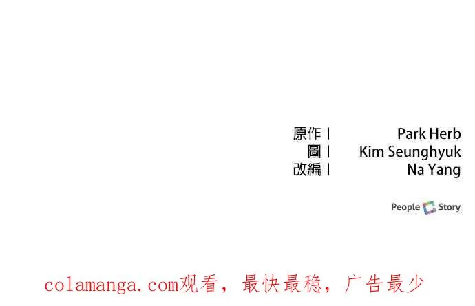 第48话 第65页