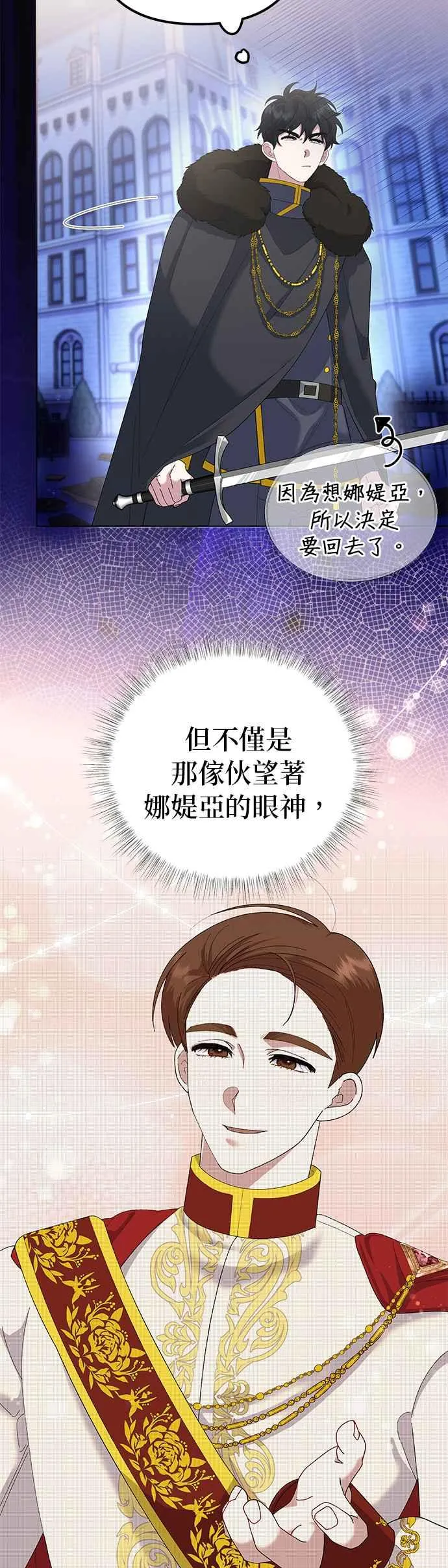 第49话 第5页