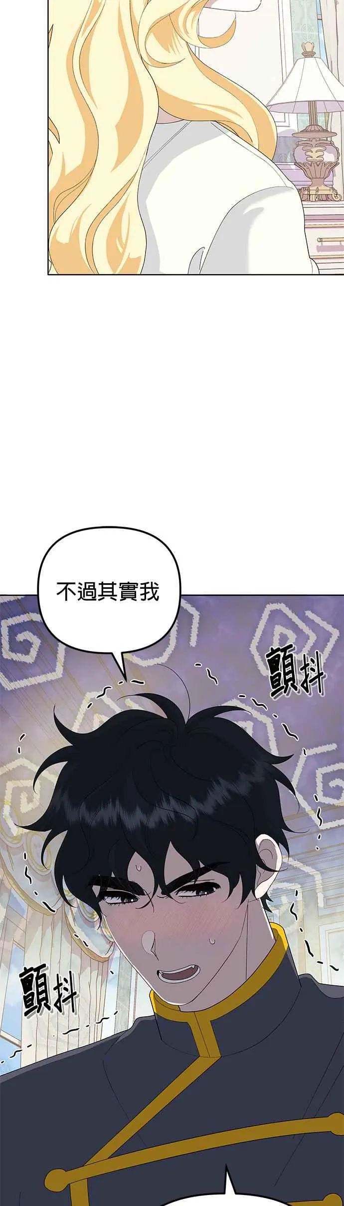 第49话 第21页
