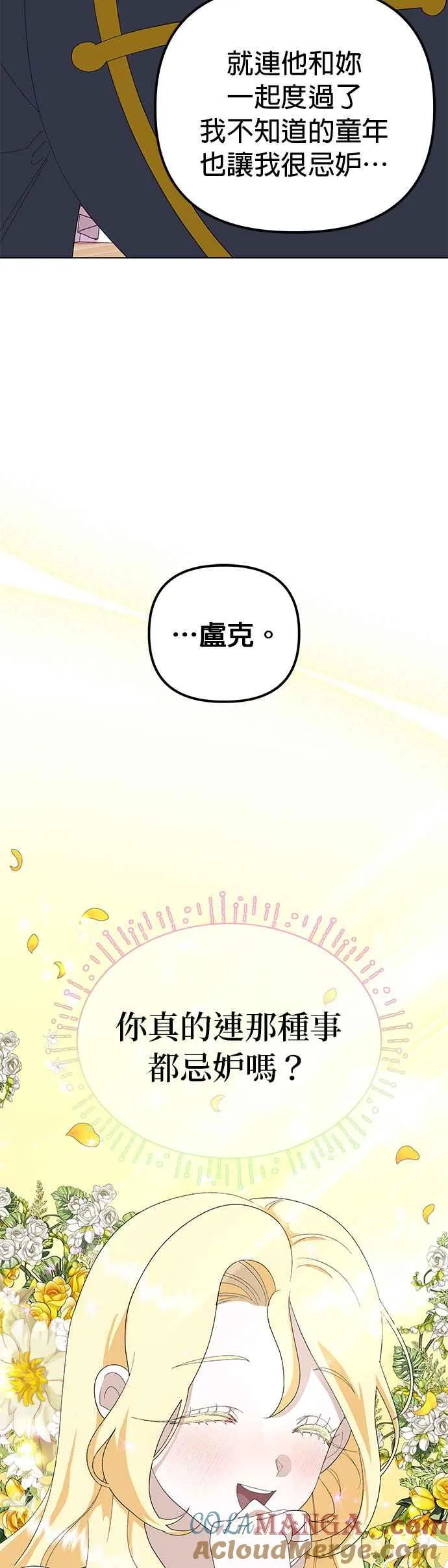 第49话 第22页