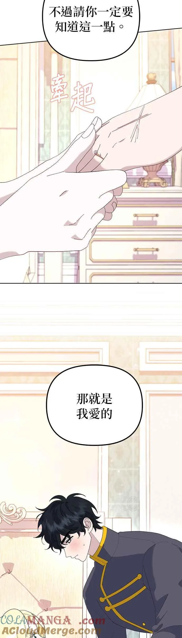 第49话 第25页