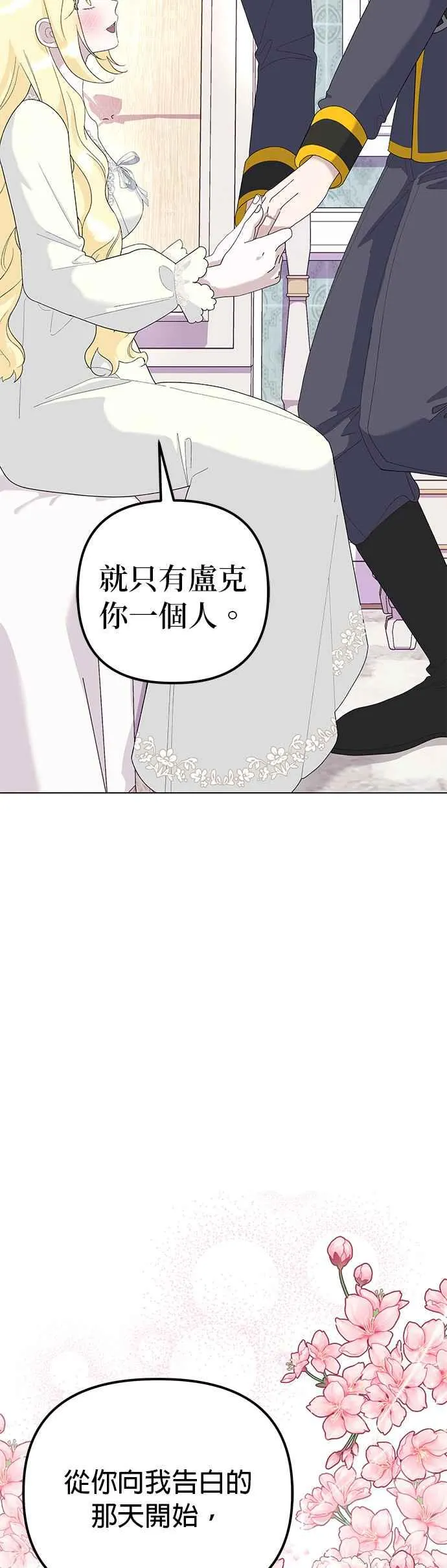 第49话 第26页