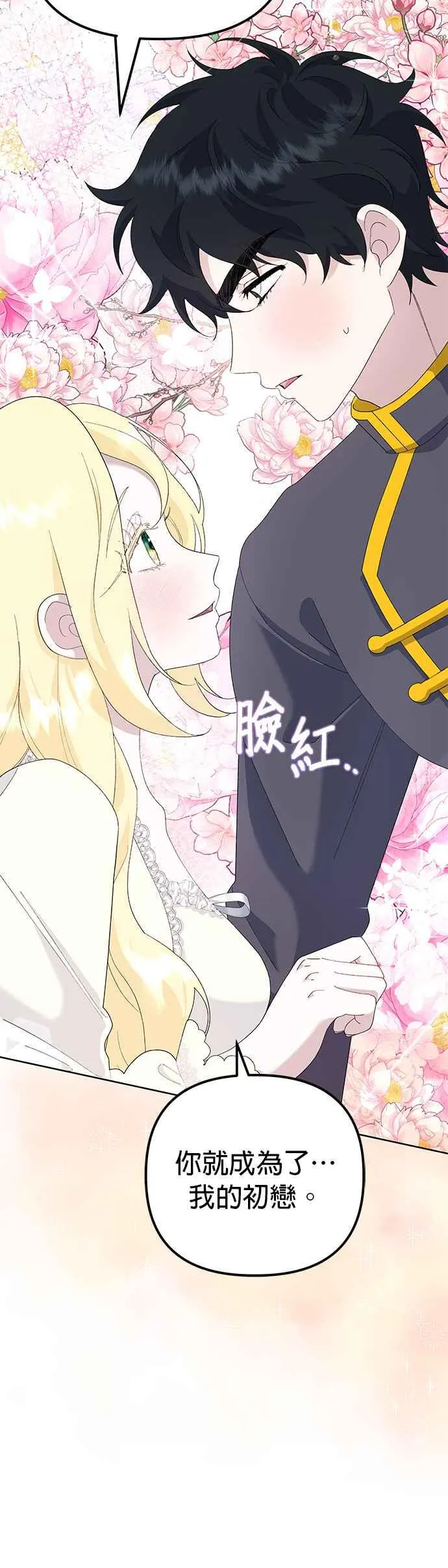 第49话 第27页
