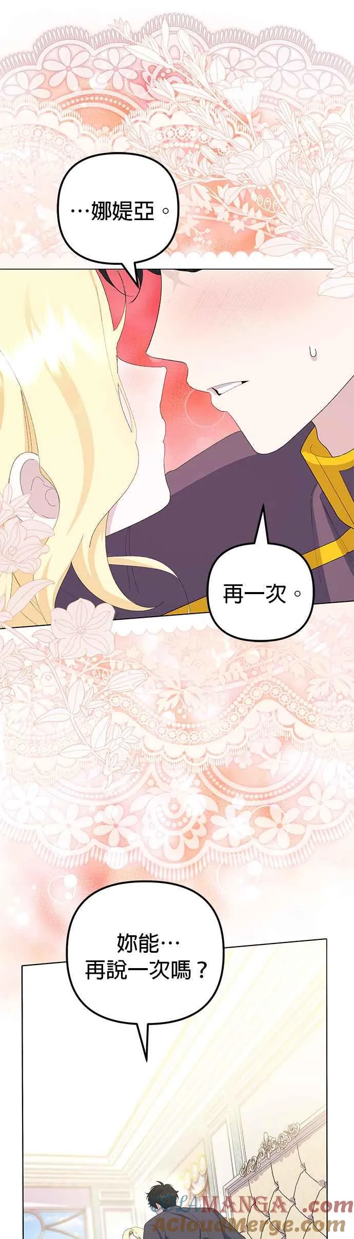 第49话 第28页