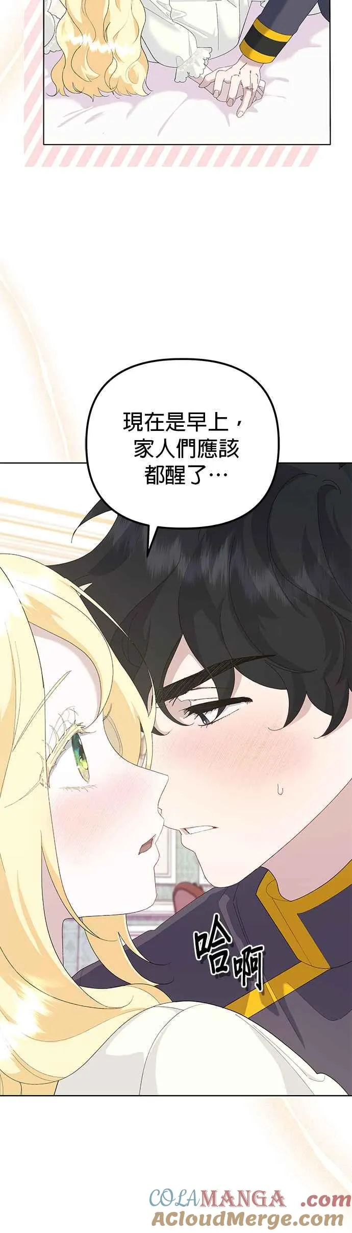 第49话 第31页