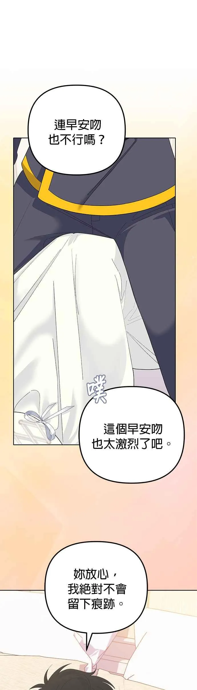 第49话 第32页