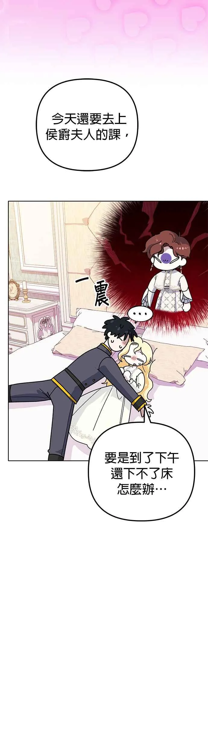 第49话 第35页