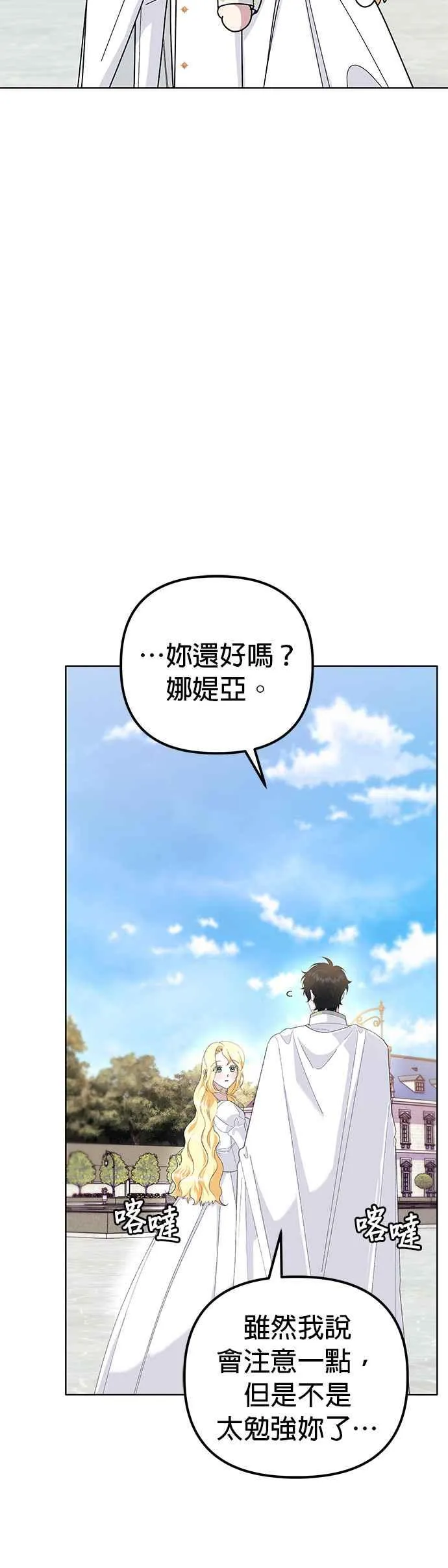 第49话 第39页