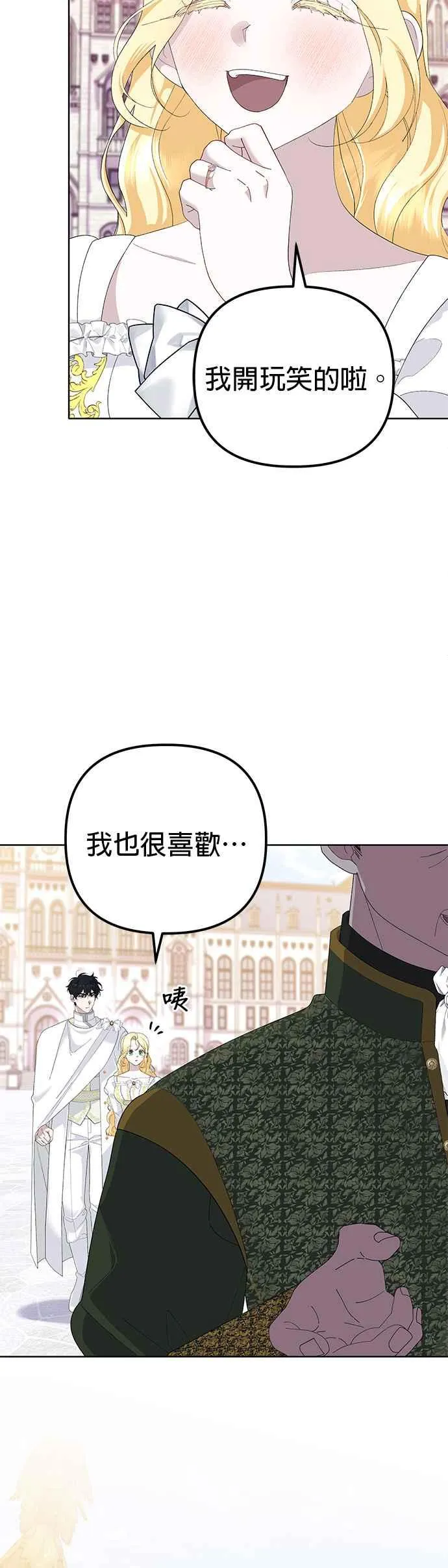 第49话 第41页