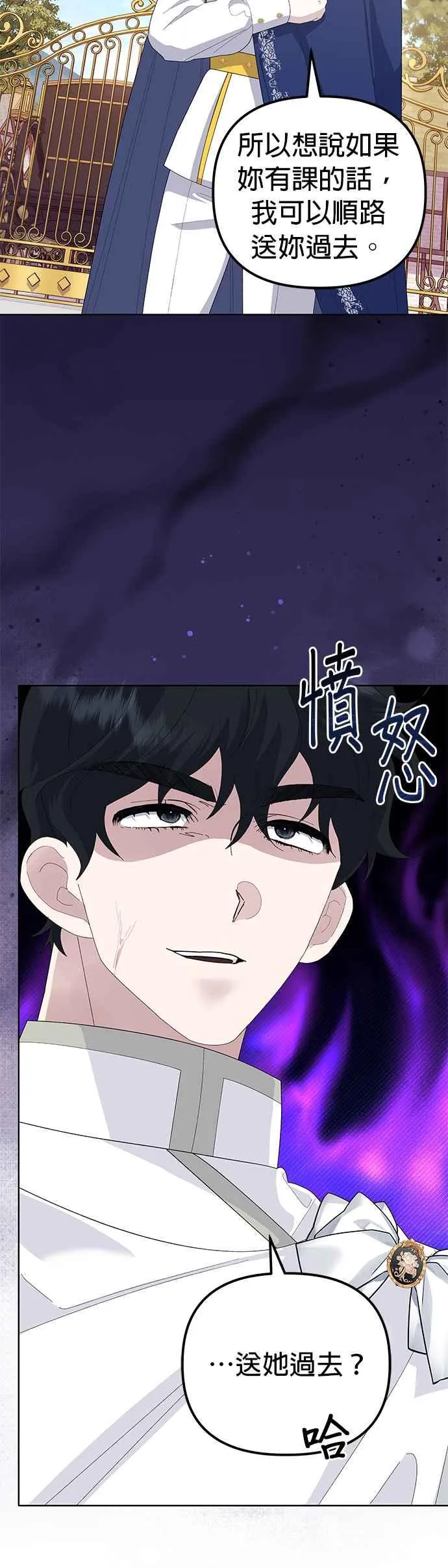 第49话 第47页