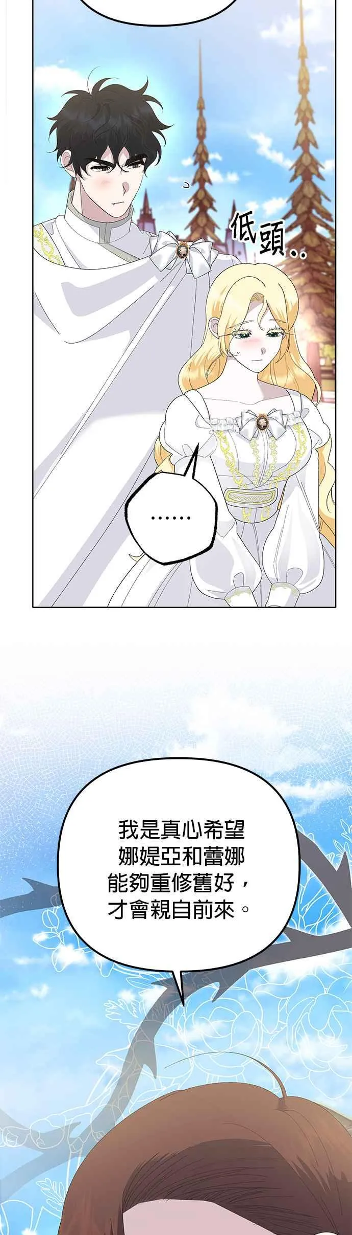 第49话 第53页