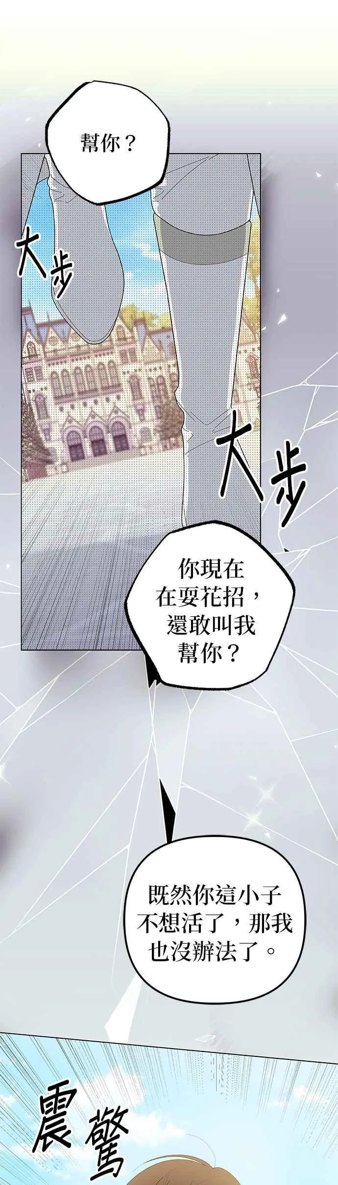第49话 第56页