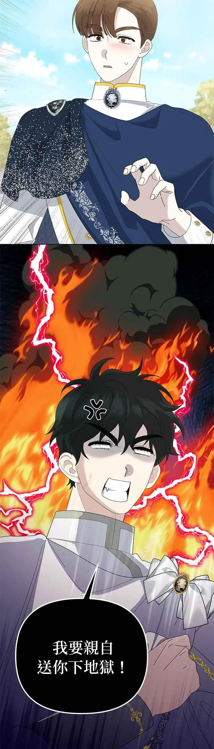 第49话 第57页