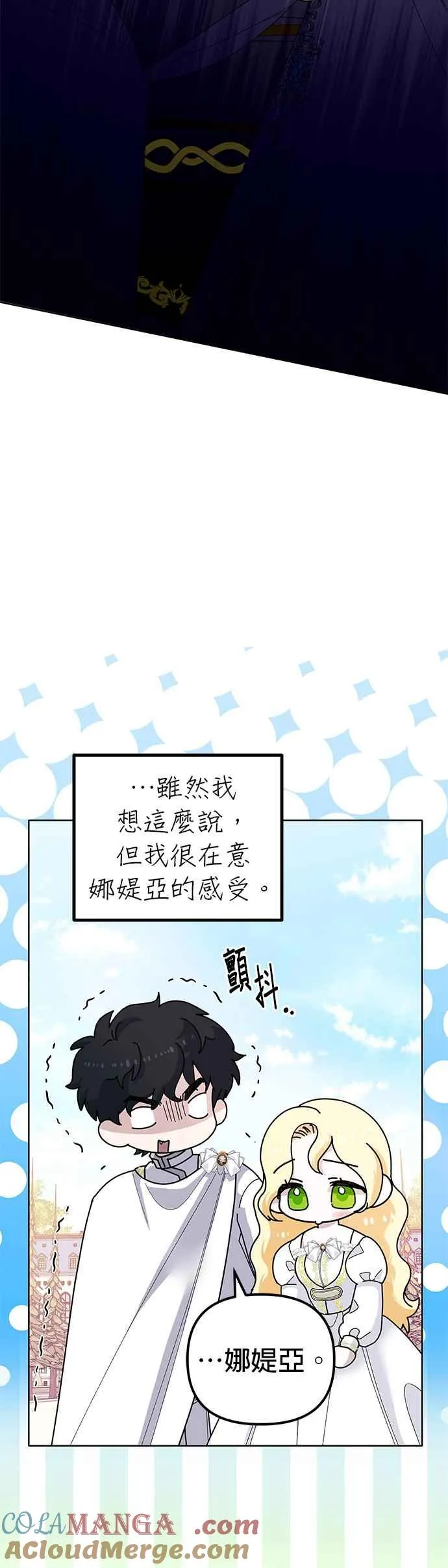 第49话 第58页
