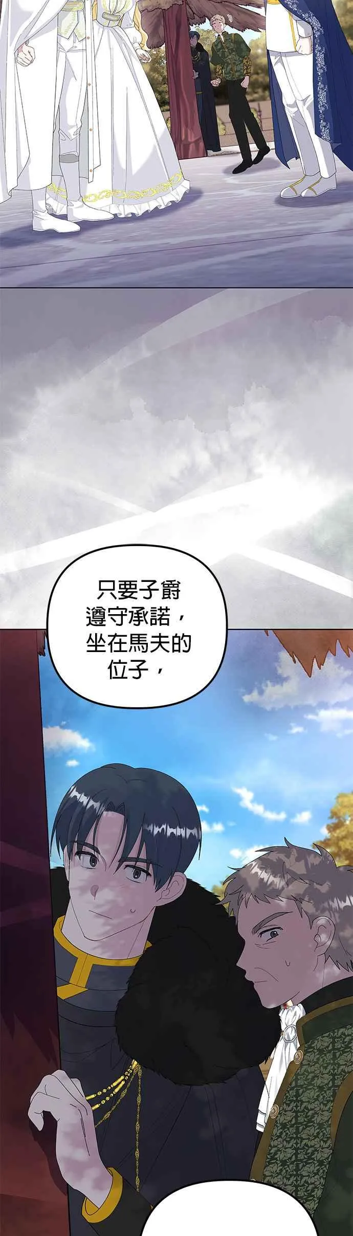 第49话 第62页