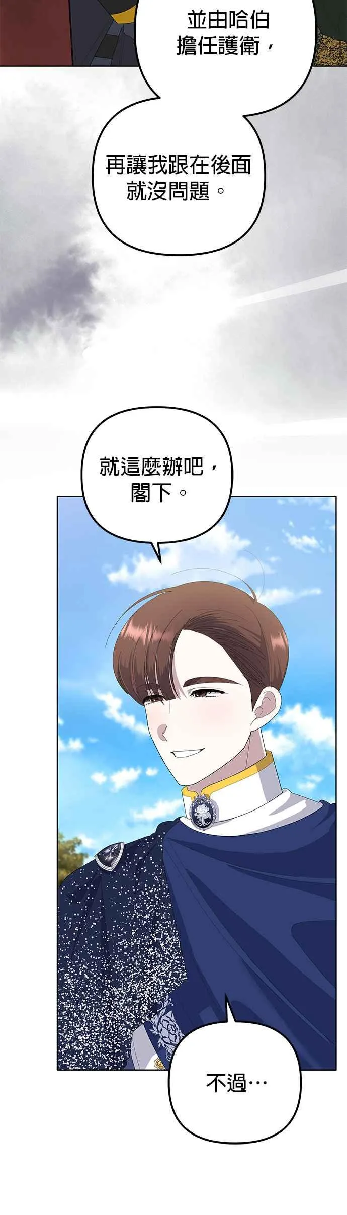 第49话 第63页