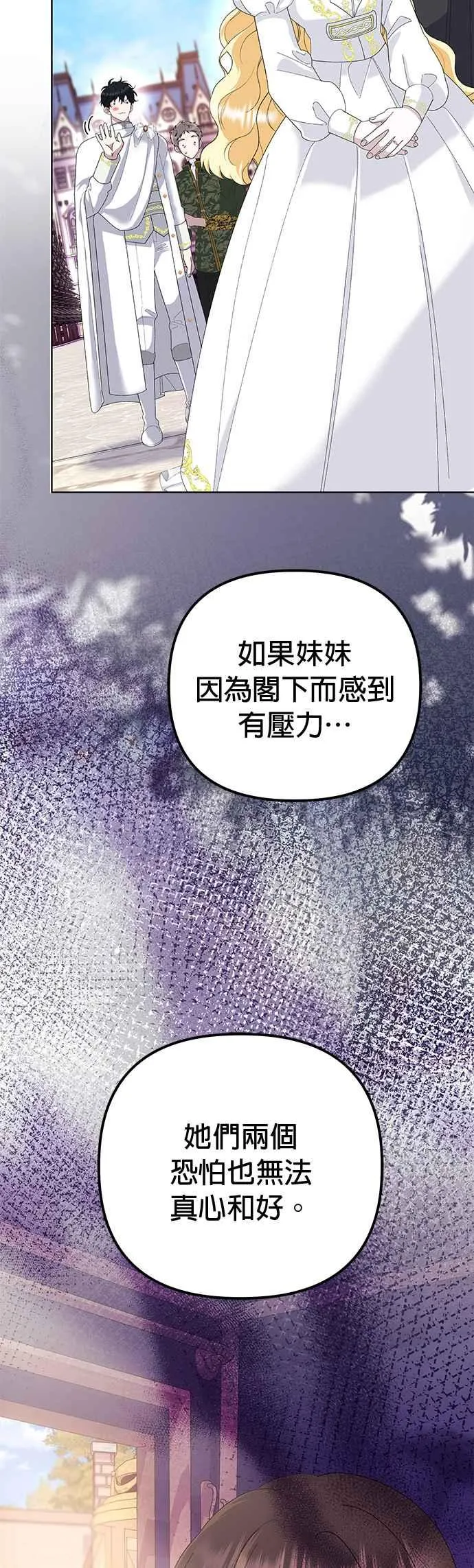 第49话 第65页