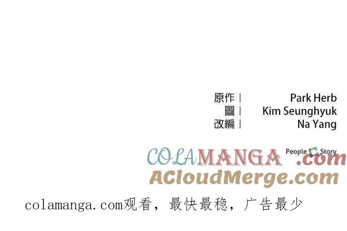 第49话 第67页