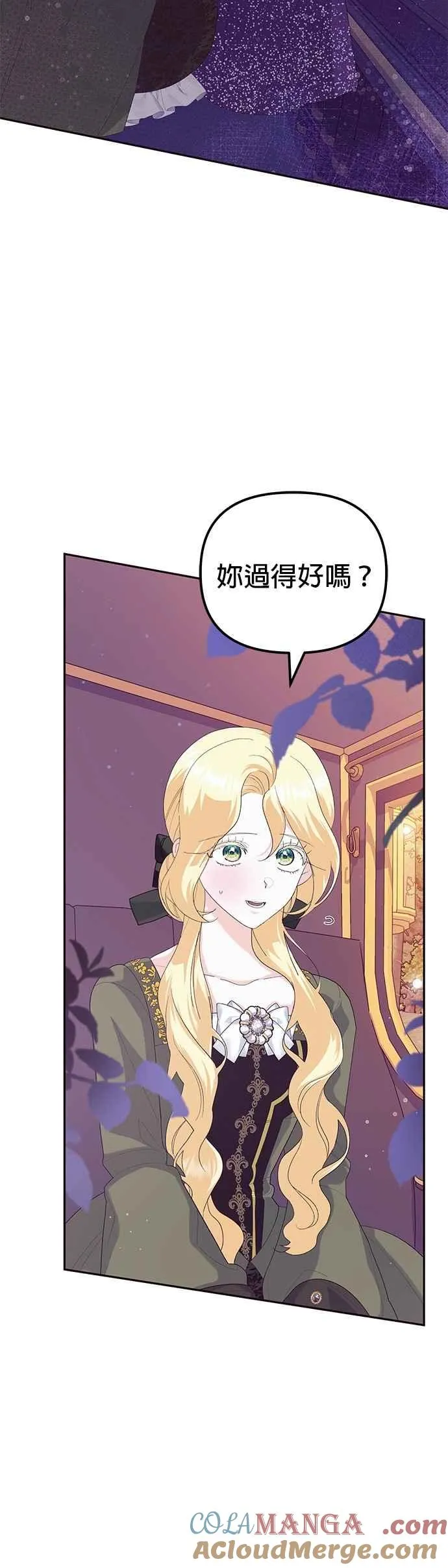 第50话 第4页