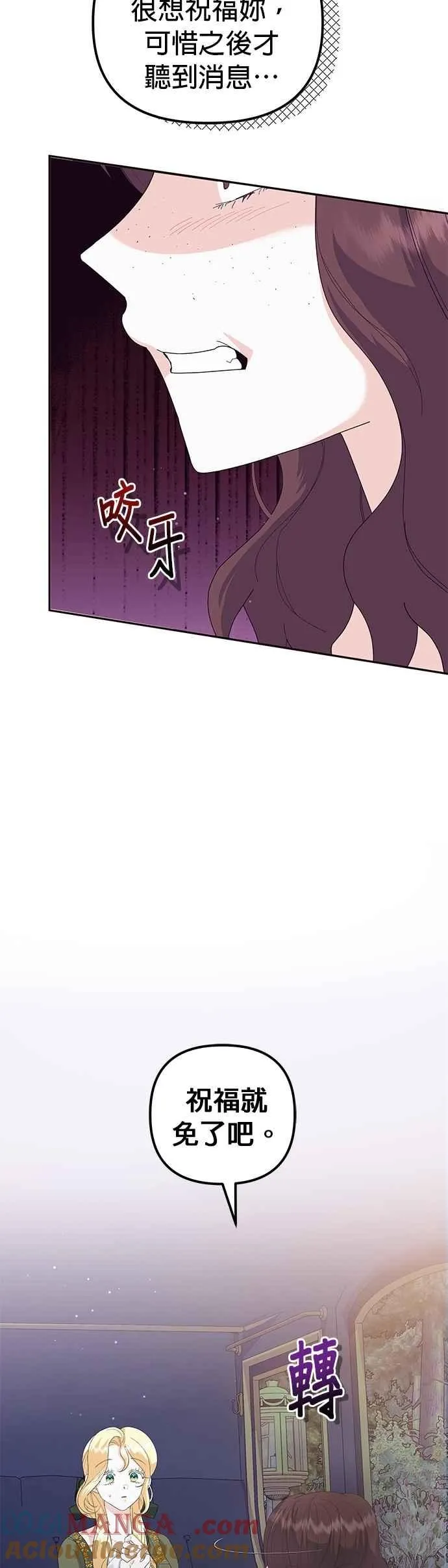 第50话 第7页