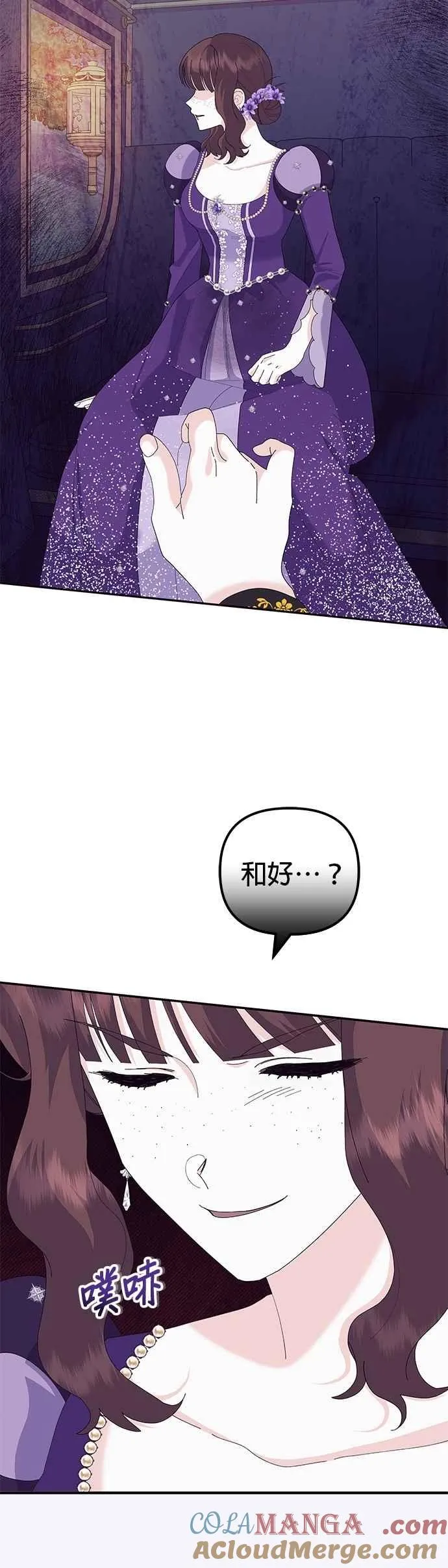 第50话 第10页