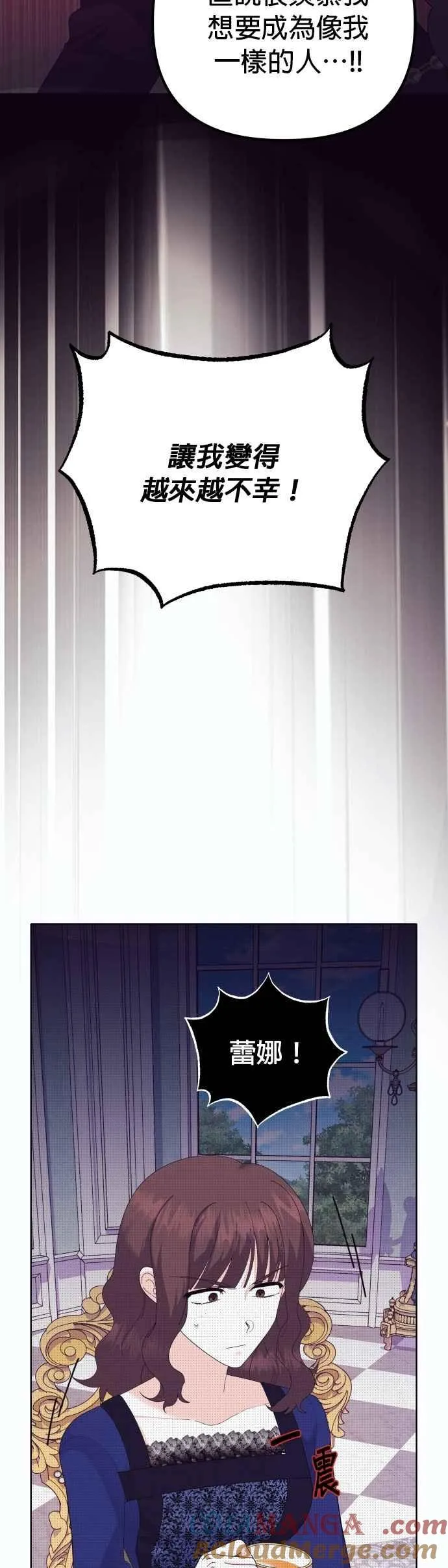 第50话 第31页