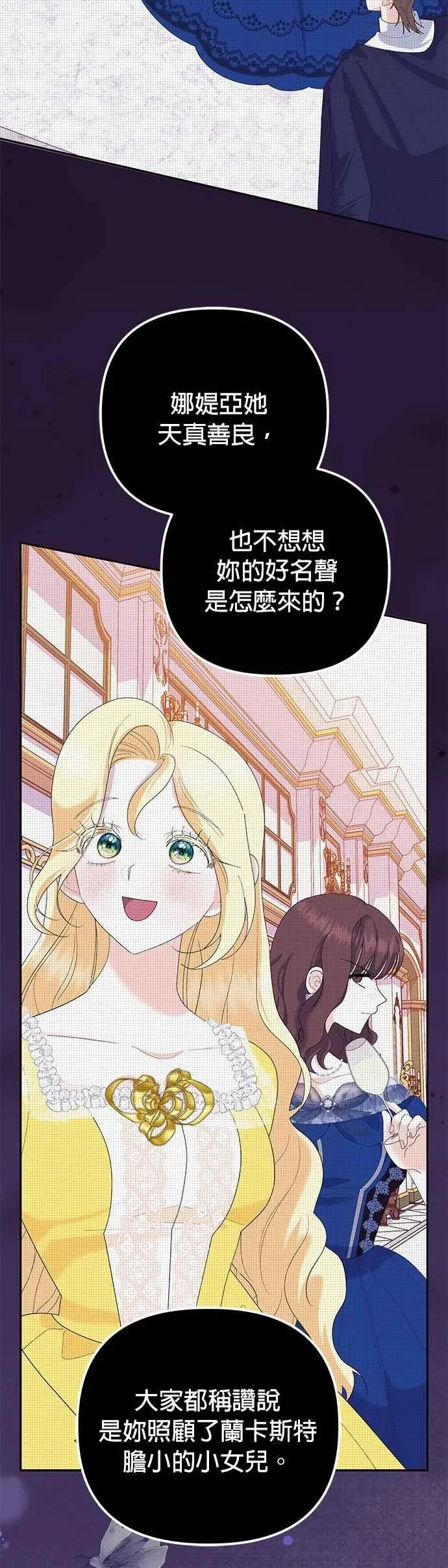 第50话 第38页