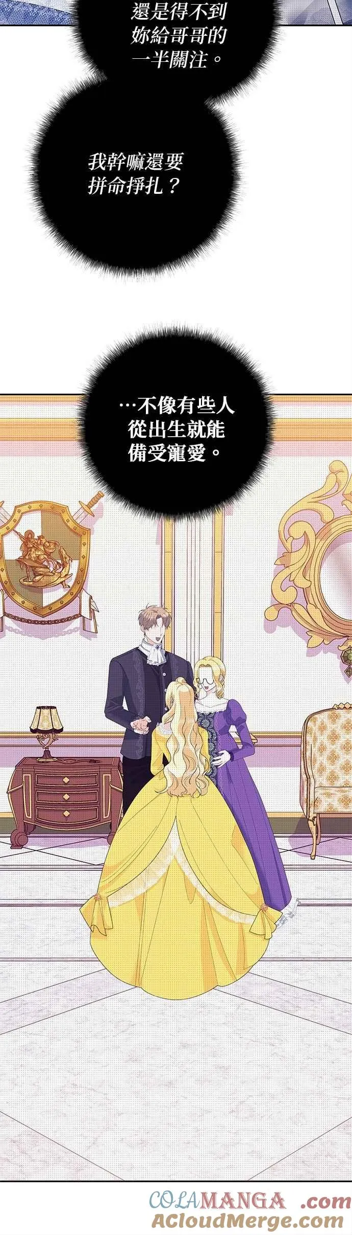 第50话 第40页