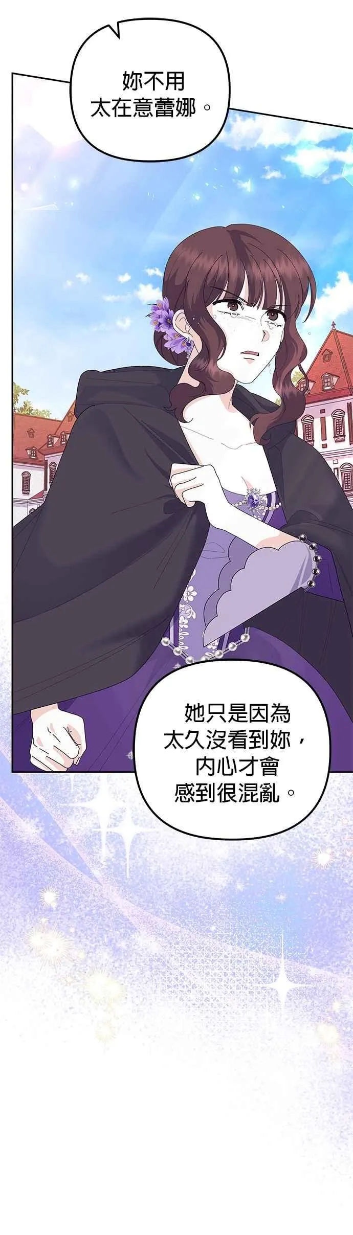 第50话 第56页