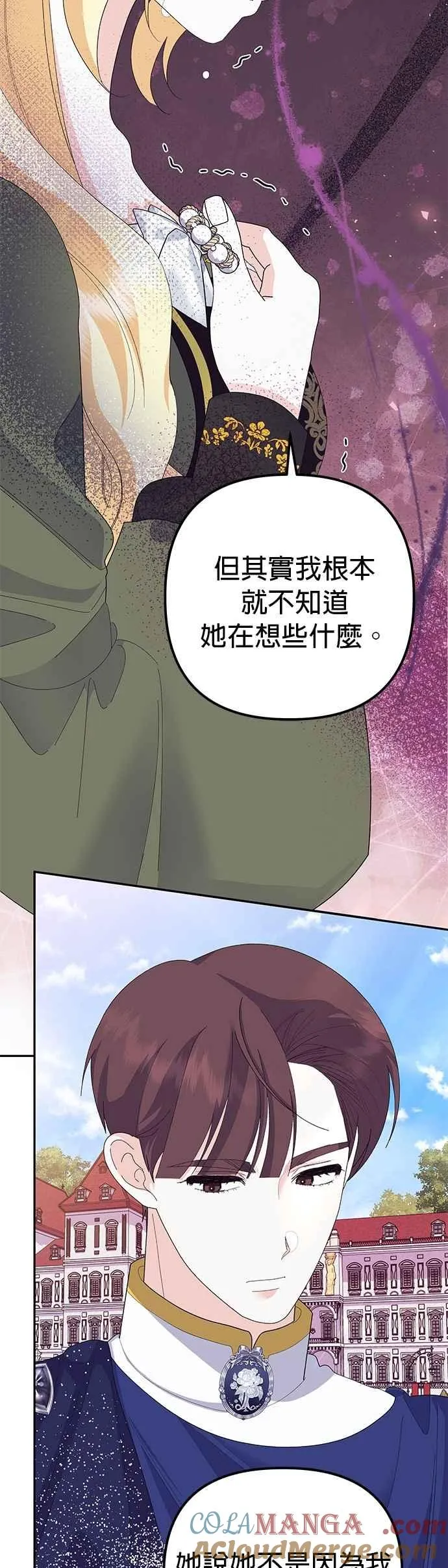 第50话 第58页