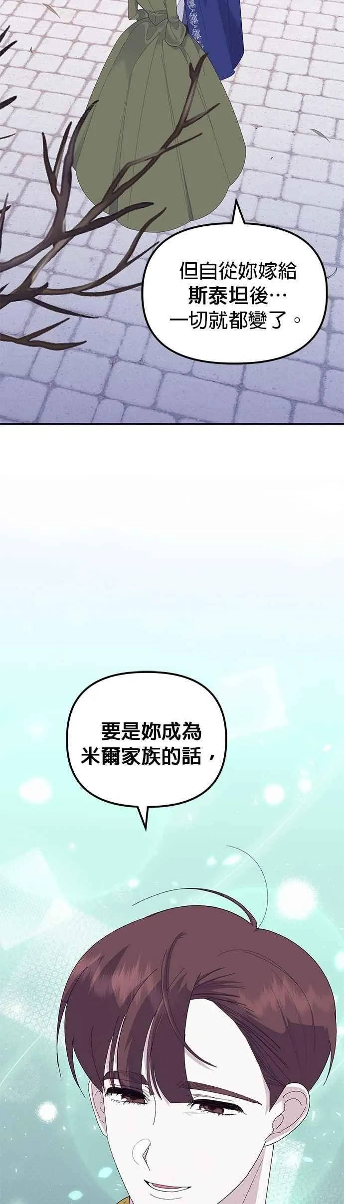 第50话 第63页