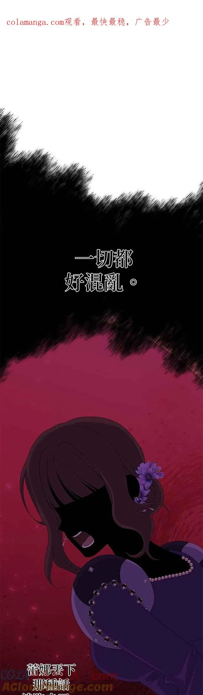 第51话 第1页