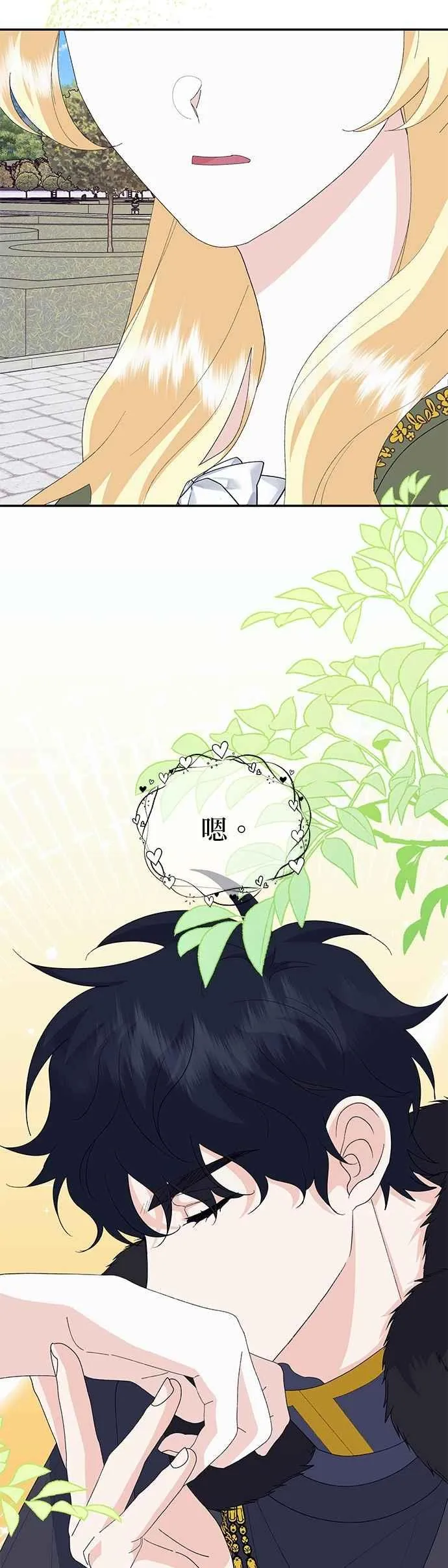第51话 第11页
