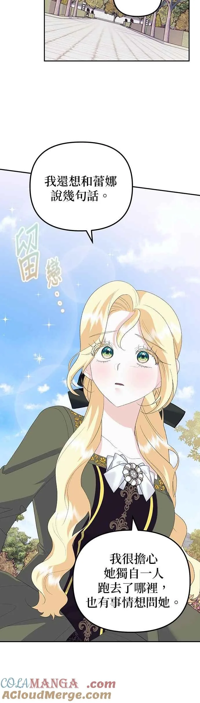 第51话 第16页