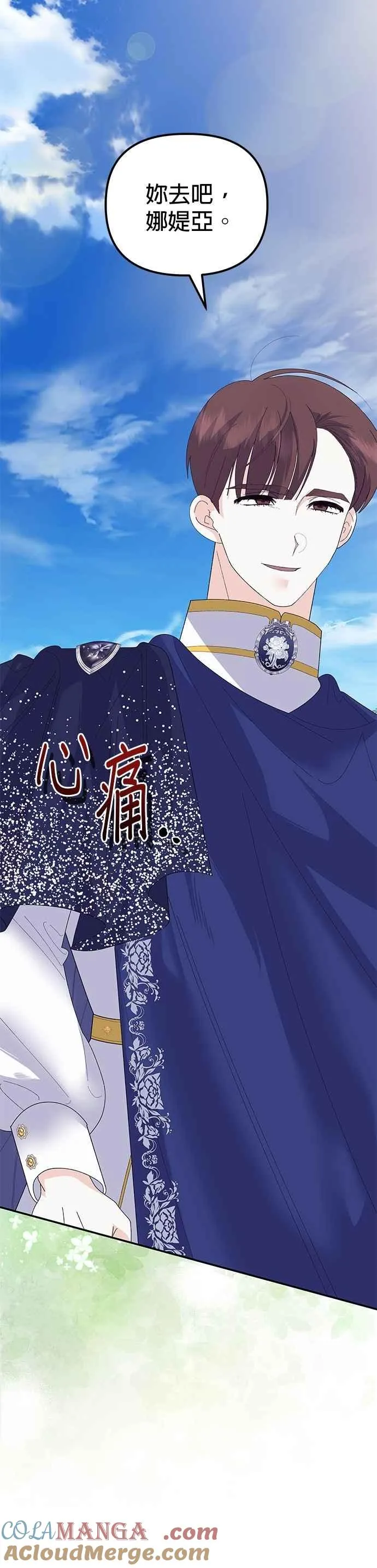 第51话 第19页