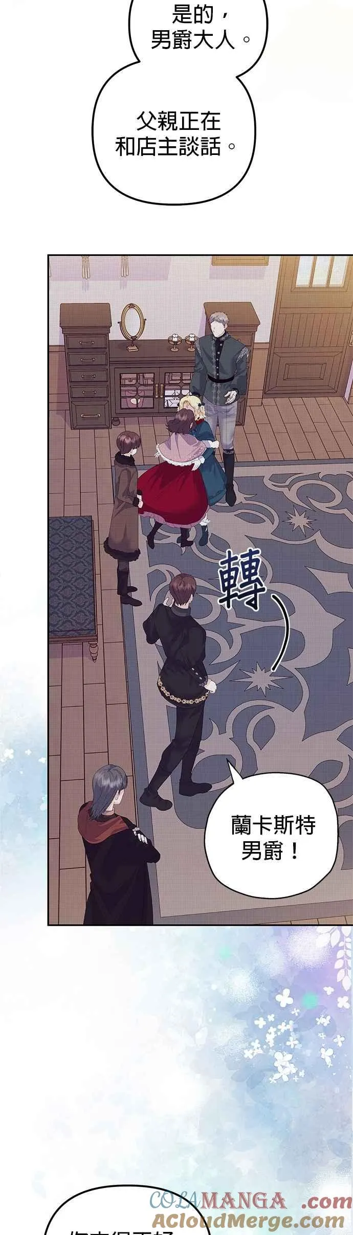 第51话 第22页