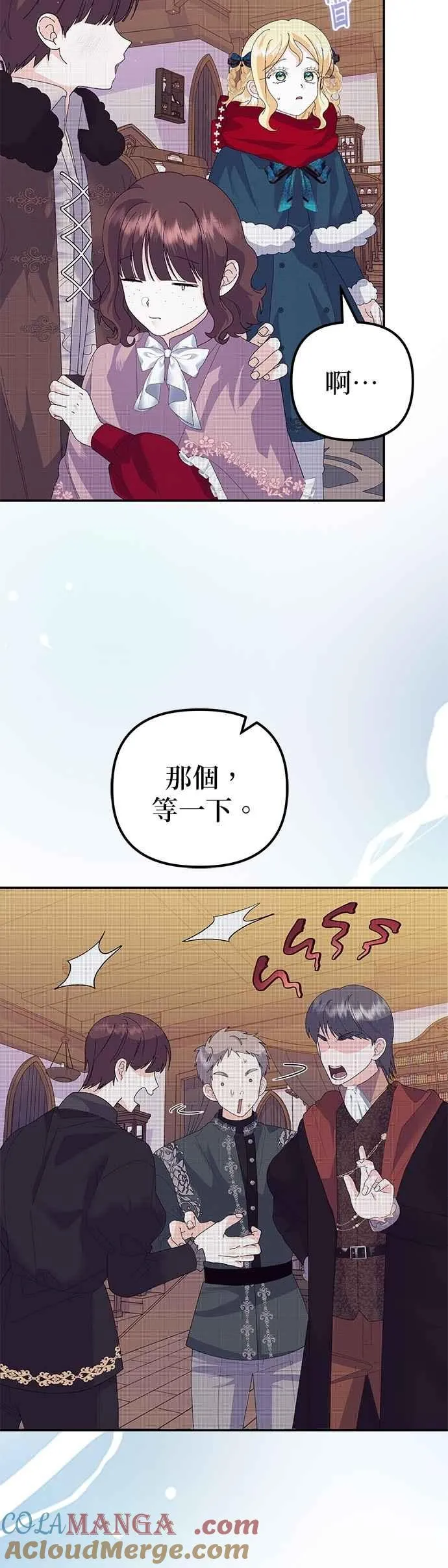 第51话 第25页