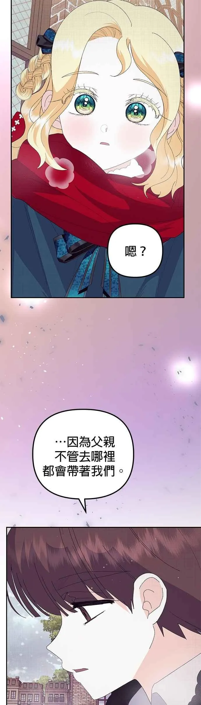 第51话 第30页